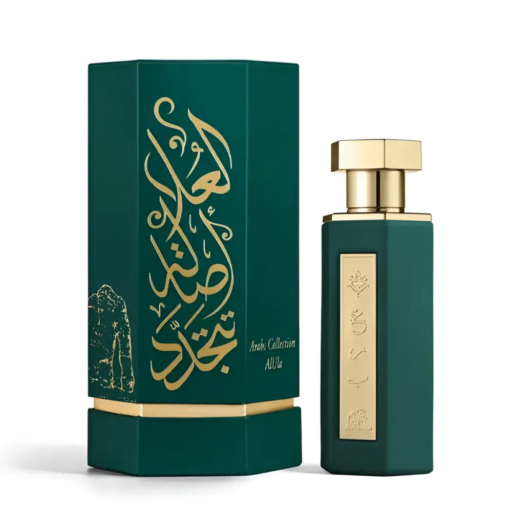 Green perfume bottle and box with gold accents on a white background