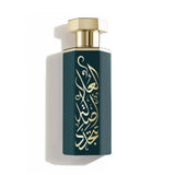 Perfume bottle with gold cap and Arabic calligraphy on a white background