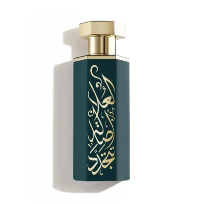 Perfume bottle with gold cap and Arabic calligraphy on a white background