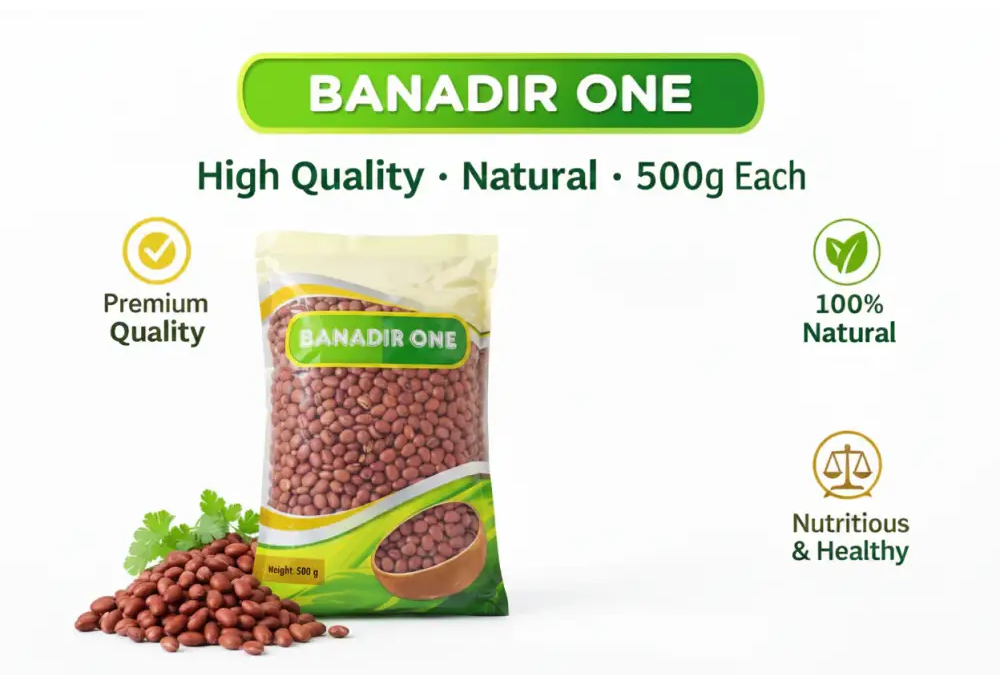 A 500g bag of banadir one premium quality red beans in green and yellow packaging with a clear window showing the beans