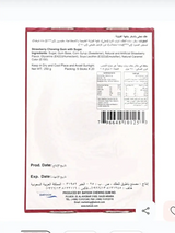 Red-bordered batook strawberry chewing gum package with sugar featuring bilingual text and barcode for strawberry flavour