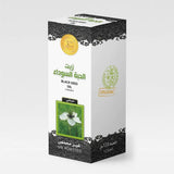 White rectangular box of halal certified black seed oil 125ml nigella sativa natural oil by al helal with flower image