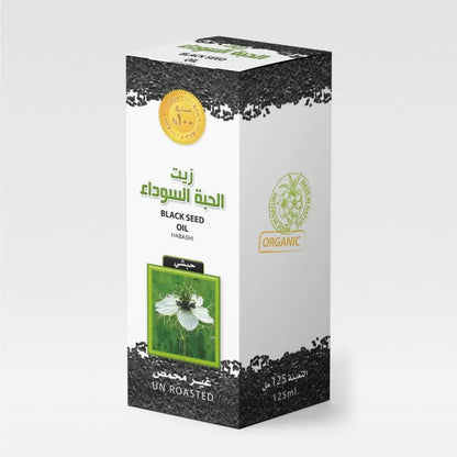 White rectangular box of halal certified black seed oil 125ml nigella sativa natural oil by al helal with flower image
