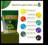 Henna Al Munawerah package with features listed on a green background