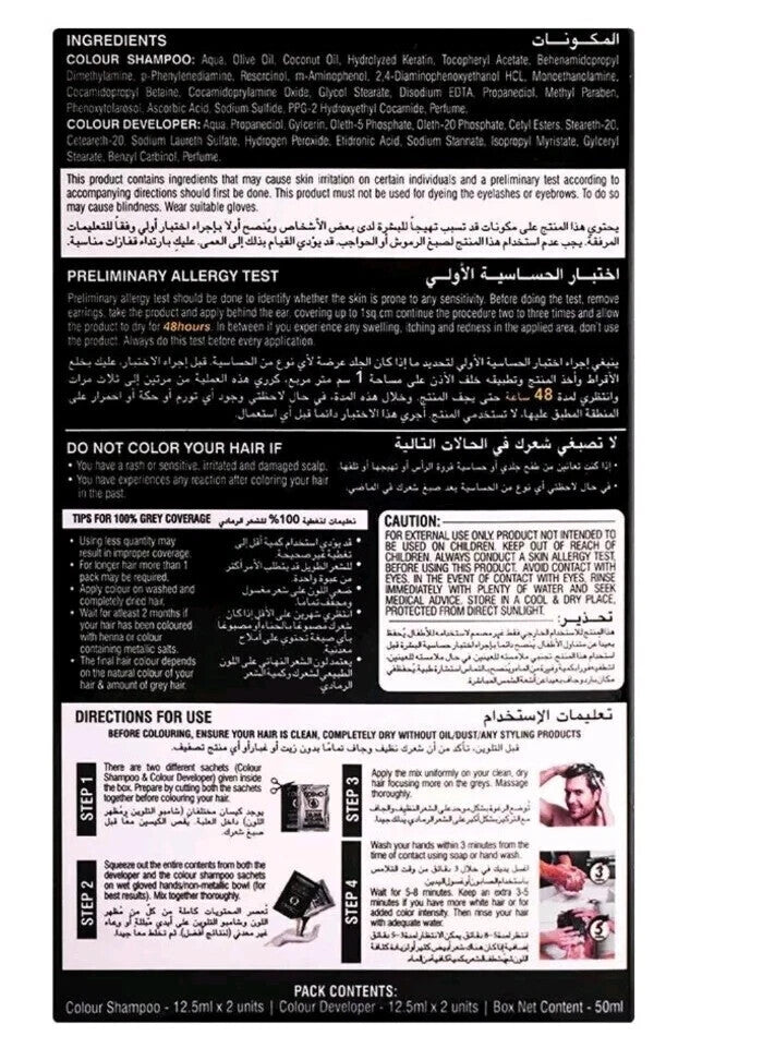 Cosmo Hair Color Shampoo – Black 12ml & Henna 180ml – Quick Natural Hair Dye Tre - Health & Beauty:Hair Care &