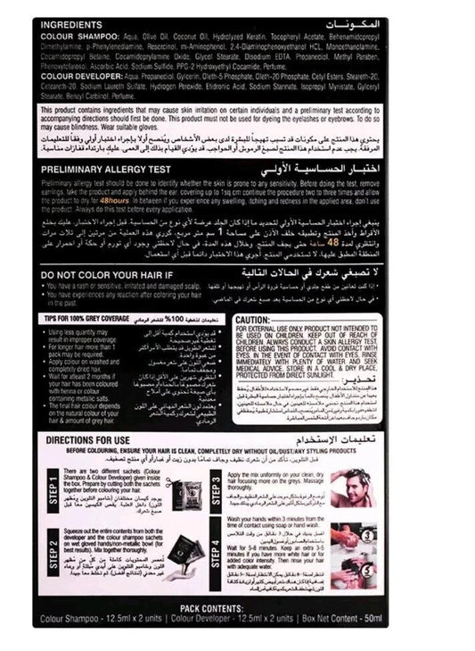 Cosmo Hair Color Shampoo – Black 12ml & Henna 180ml – Quick Natural Hair Dye Tre - Health & Beauty:Hair Care &