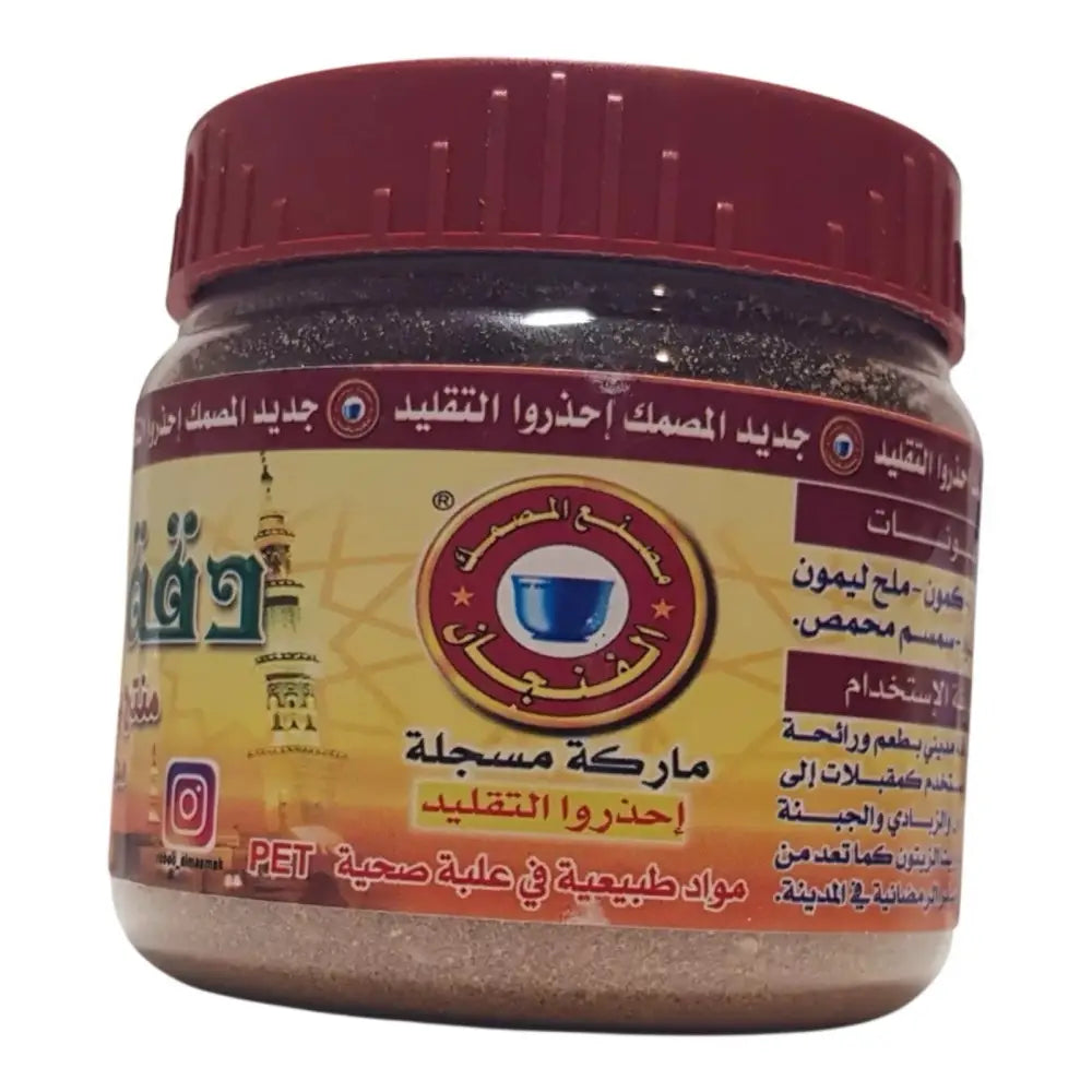 Daqa Almadina Spice Authentic Traditional Saudi Seasoning Blend 130g