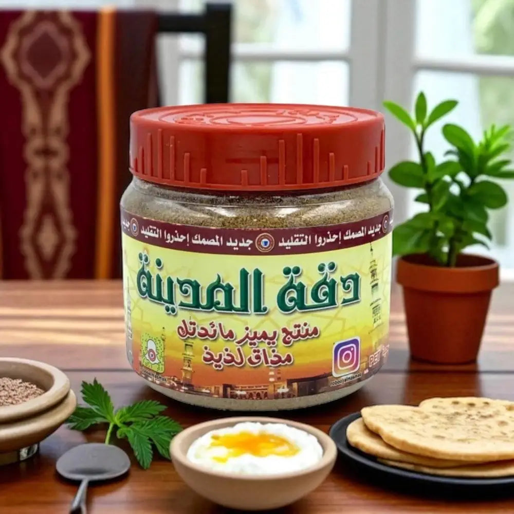 Daqa Almadina Spice Authentic Traditional Saudi Seasoning Blend 130g