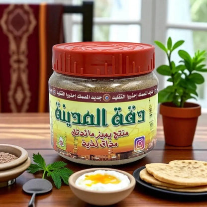 Daqa Almadina Spice Authentic Traditional Saudi Seasoning Blend 130g