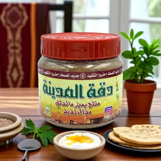 Daqa Almadina Spice Authentic Traditional Saudi Seasoning Blend 130g