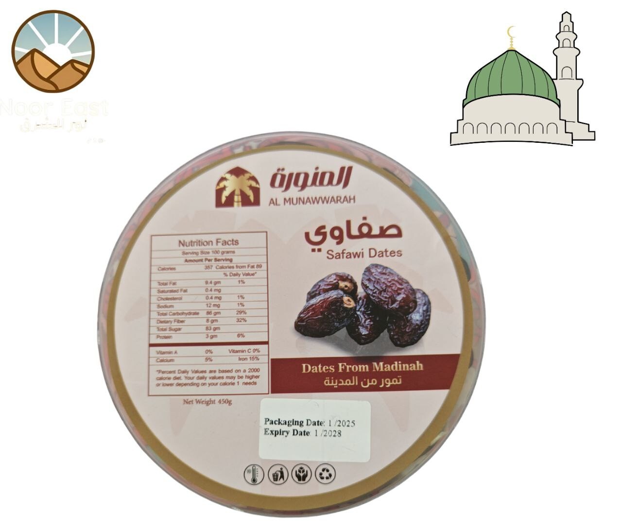 Dates–Ajwa Safawi Sagai | Prophetic Blessing & Best Quality from Al Munawwarah - Home Furniture & DIY:Food & Drink:Food