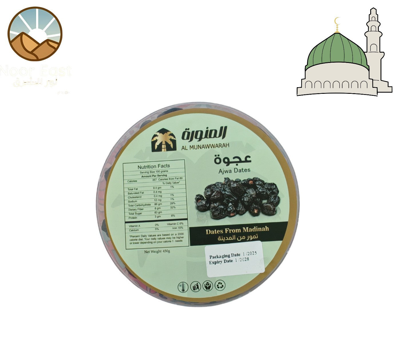 Dates–Ajwa Safawi Sagai | Prophetic Blessing & Best Quality from Al Munawwarah - Home Furniture & DIY:Food & Drink:Food