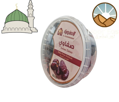 Dates–Ajwa Safawi Sagai | Prophetic Blessing & Best Quality from Al Munawwarah - Home Furniture & DIY:Food & Drink:Food