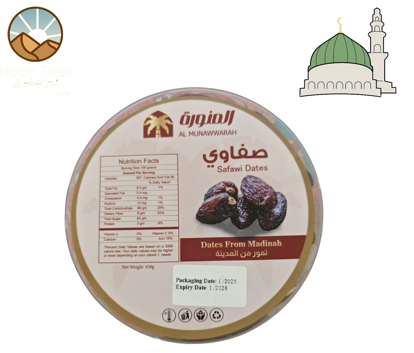 Dates–Ajwa Safawi Sagai | Prophetic Blessing & Best Quality from Al Munawwarah - Home Furniture & DIY:Food & Drink:Food