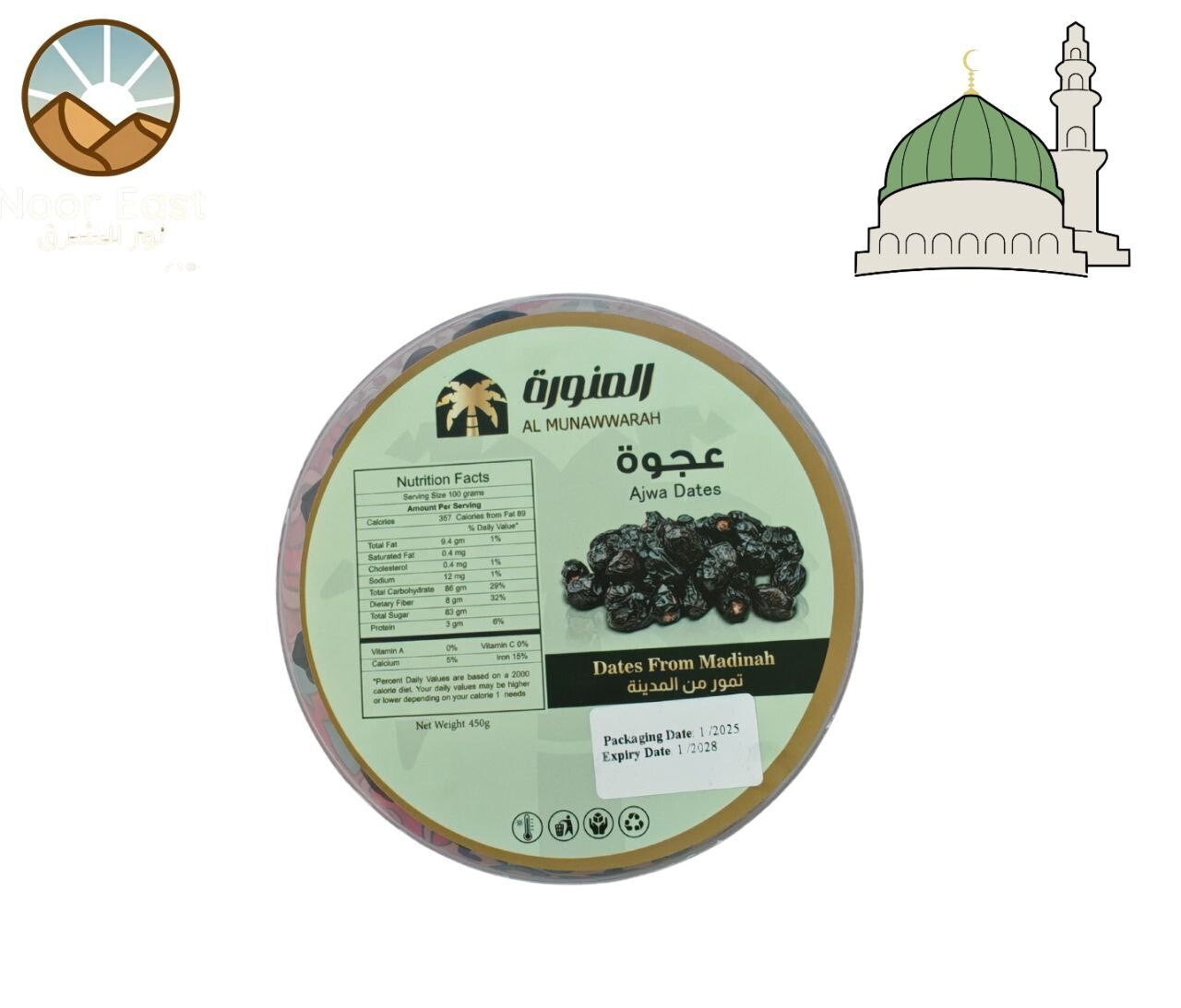 Dates–Ajwa Safawi Sagai | Prophetic Blessing & Best Quality from Al Munawwarah - Home Furniture & DIY:Food & Drink:Food