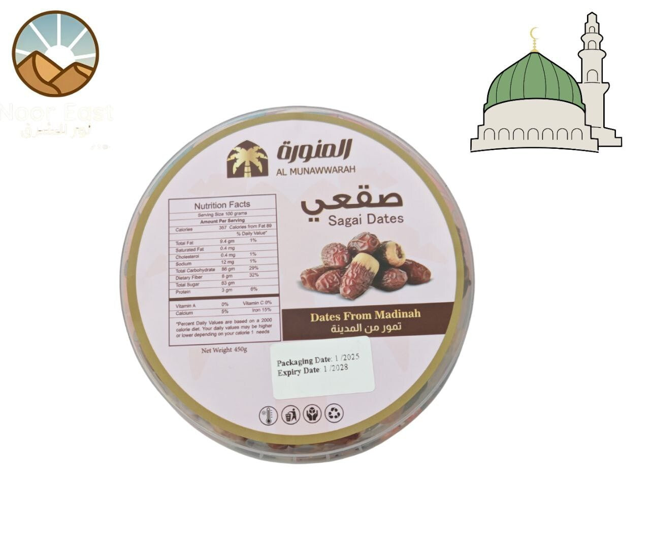 Dates–Ajwa Safawi Sagai | Prophetic Blessing & Best Quality from Al Munawwarah - Home Furniture & DIY:Food & Drink:Food
