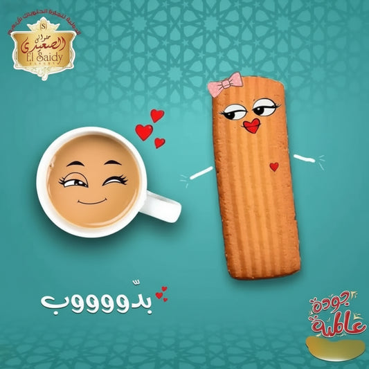 A golden-brown ribbed rectangular orange biscuit with cartoon eyes and a pink bow from el saidy egyptian cookies 420g