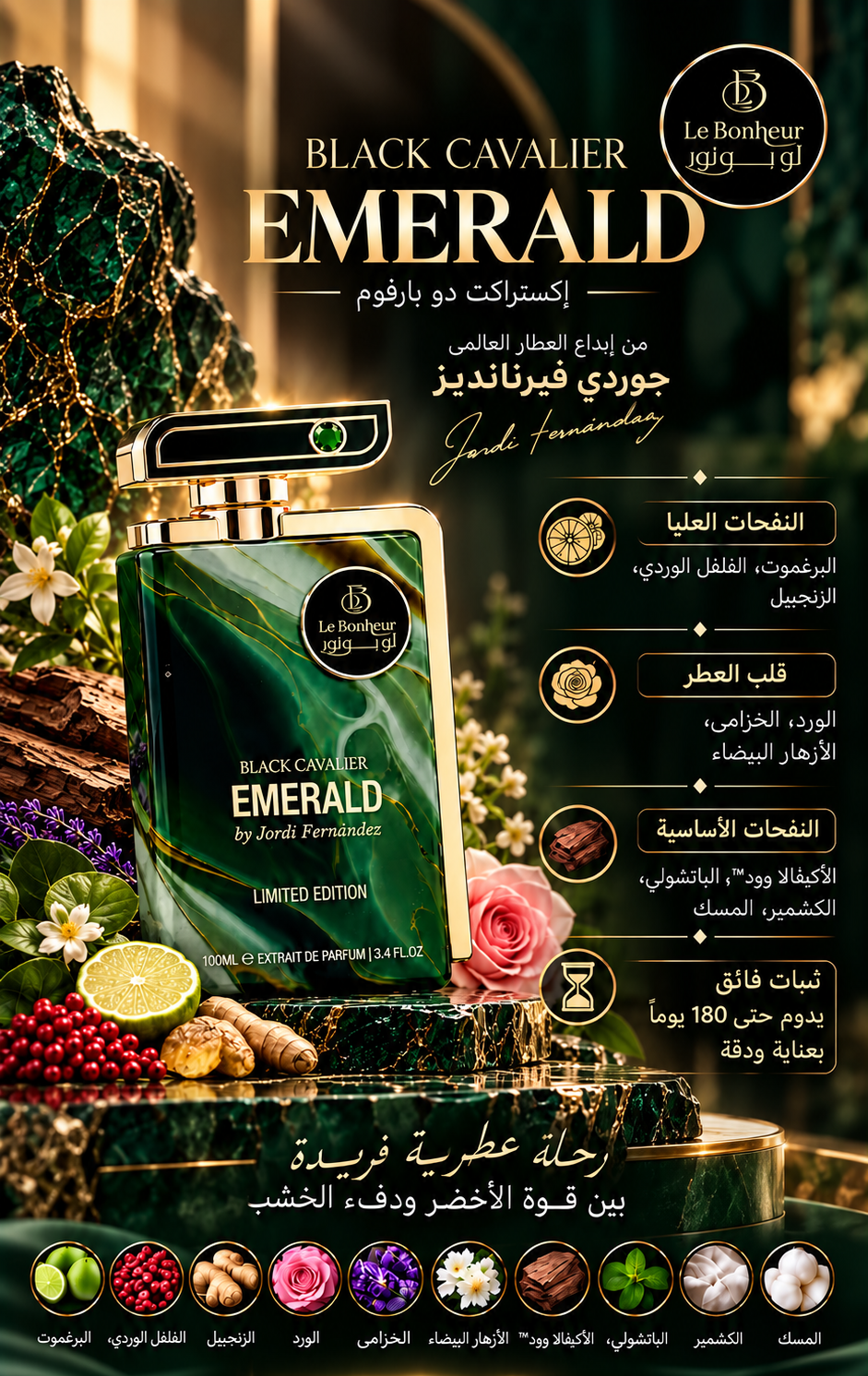 Le Benhuder Black Cavalier Emerald Limited Edition perfume bottle displayed in a luxurious, highly detailed Arabic promotional graphic featuring ingredients, cultural references, and product benefits.