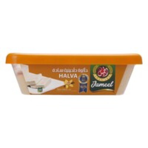Finest Plain Halva & with Pistachio 250g1kg – Traditional Middle Eastern treat - 250g Finest Halva Plain-حلاوة سادة