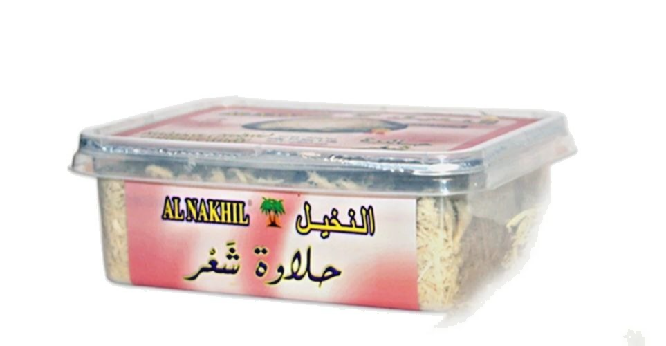 Finest Plain Halva & with Pistachio 250g1kg – Traditional Middle Eastern treat - Home Furniture & DIY:Food & Drink:Food