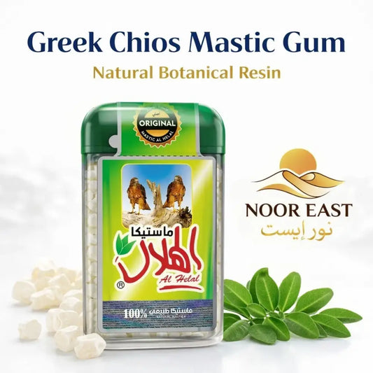 Green and clear plastic container of greek chios mastic gum 10g with al helal label featuring pistacia lentiscus resin