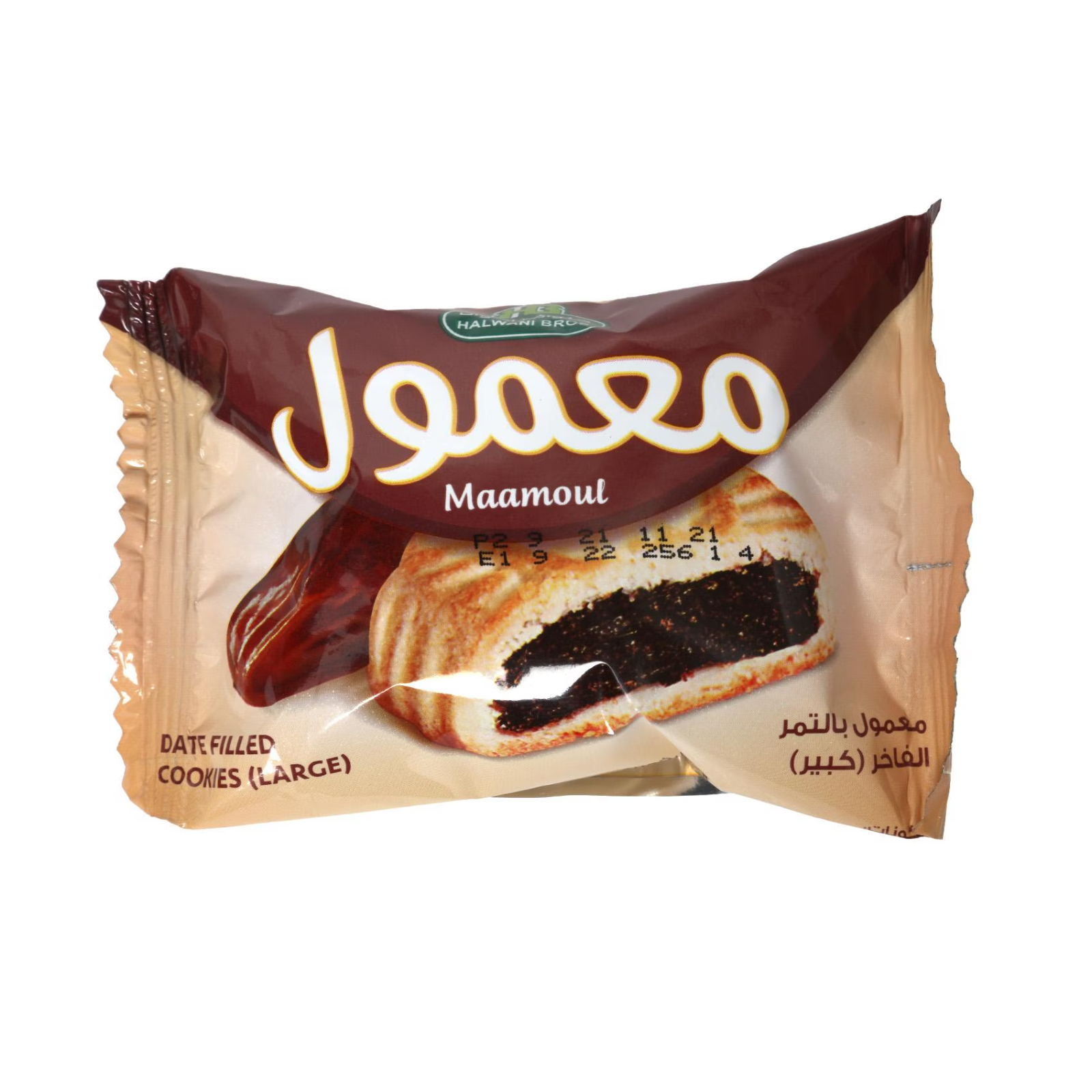 Halawani Bros Maamoul Cookies with Dates | Whole Wheat or Classic معمول حلواني - Home Furniture & DIY:Food & Drink:Food