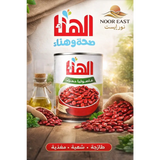 White can of hanaa red kidney beans by noor east featuring arabic text and green banner for middle eastern bean stew