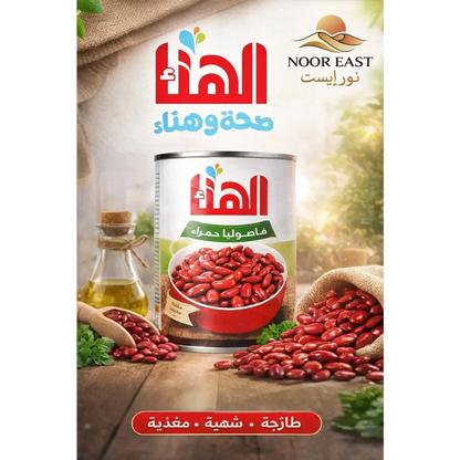 White can of hanaa red kidney beans by noor east featuring arabic text and green banner for middle eastern bean stew