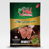 مسحوق الحناء والسدر اليمني العضوي | علاج طبيعي للعناية بالشعر (؟؟؟)