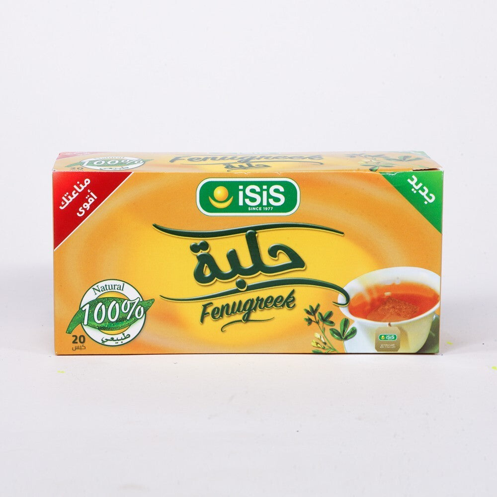 iSiS Herbal Tea – 100% Natural | Hibiscus Anise Ginger Fenugreek 5 packs x 20 - Home Furniture & DIY:Food &