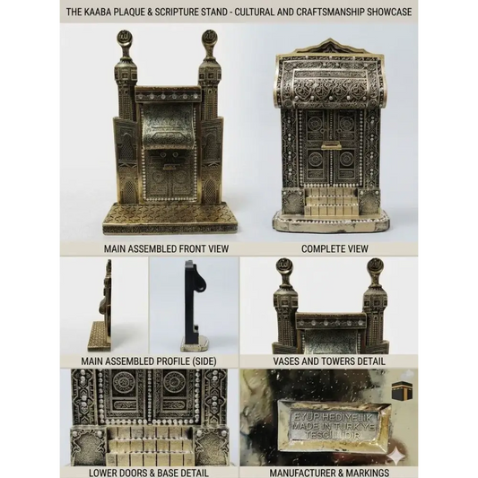 Bronze-colored antique gold kaaba door plaque with intricate engravings used as a quran stand ornament gift