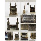 Bronze-colored metallic islamic kaaba door plaque with intricate calligraphy and geometric patterns for quran stand antique gold decor gift