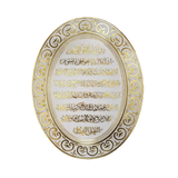 Decorative plate with gold Arabic calligraphy on a white background