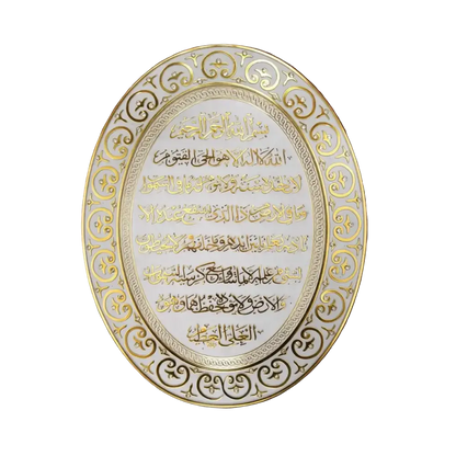 Decorative plate with gold Arabic calligraphy on a white background