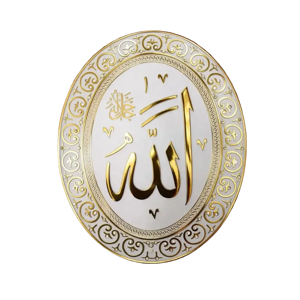 Decorative plate with gold Arabic calligraphy on a white background, set against a red fabric background.
