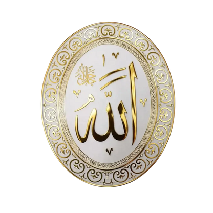 Decorative plate with gold Arabic calligraphy on a white background, set against a red fabric background.