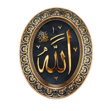 Decorative plaque with gold Arabic calligraphy on a black background, framed by an ornate gold border.