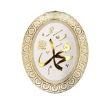 Decorative plate with gold Arabic calligraphy on a white background, set against a red textured backdrop.