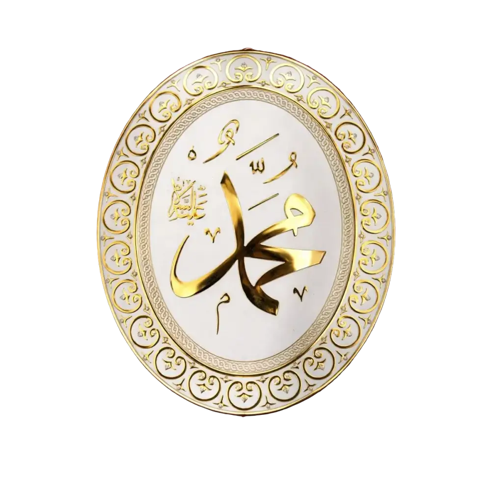 Decorative plate with gold Arabic calligraphy on a white background, set against a red textured backdrop.