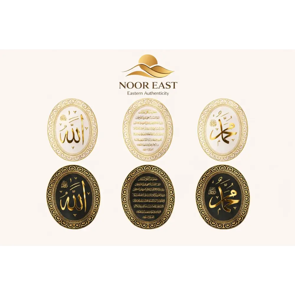 Set of six oval islamic wall art plaques with gold calligraphy on black and white wood and ornate golden frames