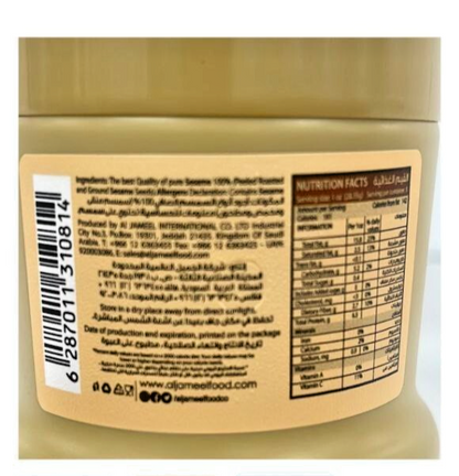 Jameel Finest Tahini | Pure Sesame Paste | Vegan /GMO Free طحينه سائله طبيعيه - Home Furniture & DIY:Food & Drink:Food