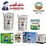 Kbous Tea – Fine Loose Black Green,Bags,Ceylon شاي الكبوس FreeShip حليب ابوقوس - Home Furniture & DIY:Food &