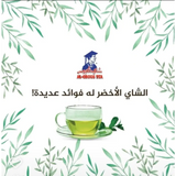 Kbous Tea – Fine Loose Black Green,Bags,Ceylon شاي الكبوس FreeShip حليب ابوقوس - Home Furniture & DIY:Food &