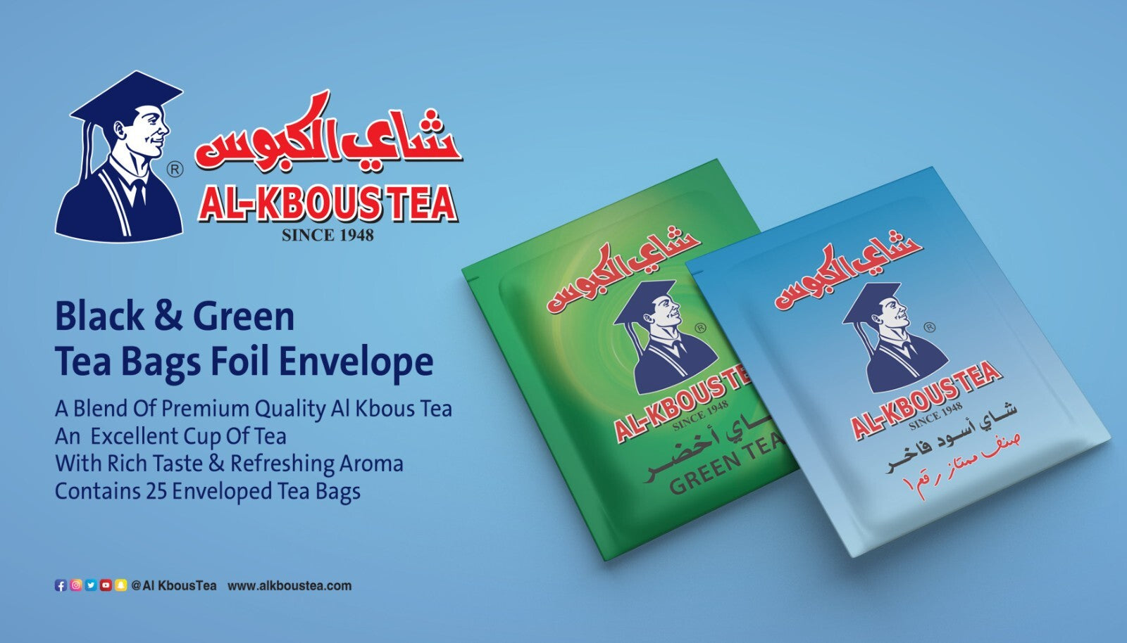 Kbous Tea – Fine Loose Black Green,Bags,Ceylon شاي الكبوس FreeShip حليب ابوقوس - Home Furniture & DIY:Food &