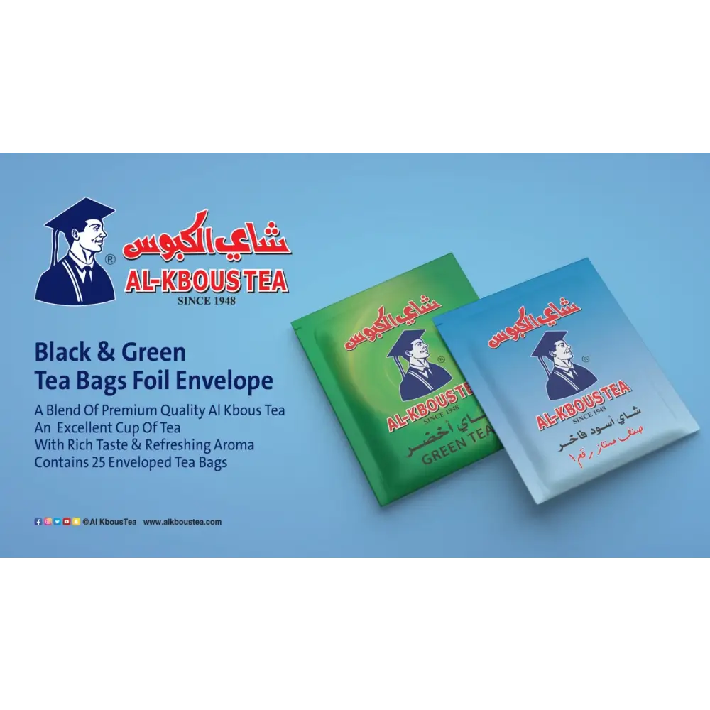 Kbous Tea – Fine Loose Black Green,Bags,Ceylon شاي الكبوس FreeShip حليب ابوقوس - Home Furniture & DIY:Food &