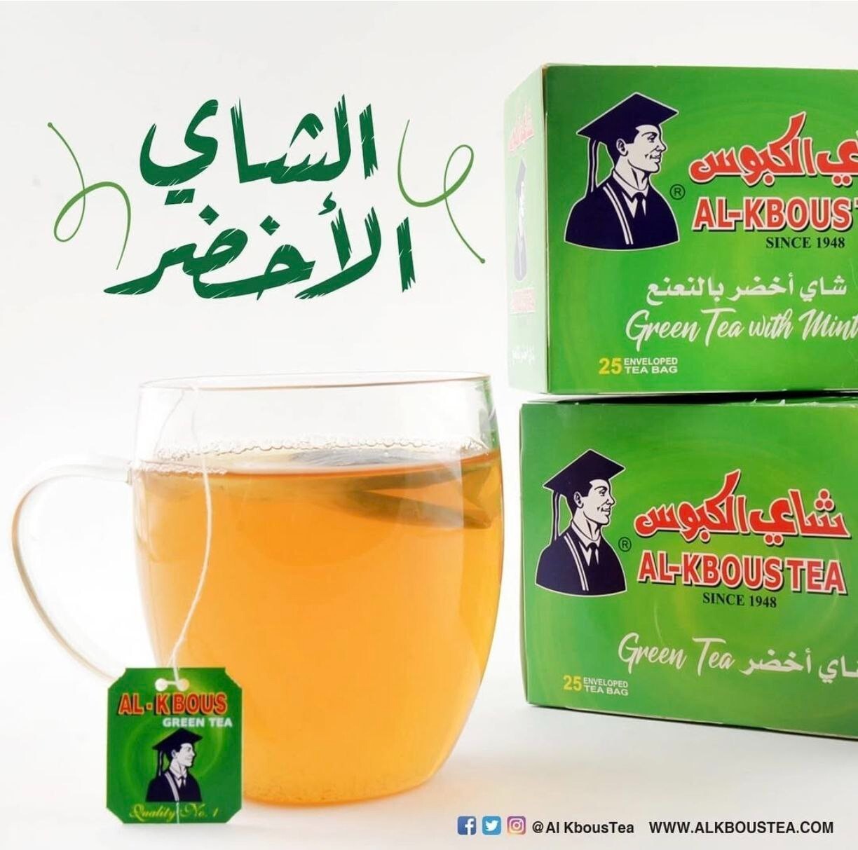 Kbous Tea – Fine Loose Black Green,Bags,Ceylon شاي الكبوس FreeShip حليب ابوقوس - Home Furniture & DIY:Food &