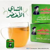Kbous Tea – Fine Loose Black Green,Bags,Ceylon شاي الكبوس FreeShip حليب ابوقوس - Home Furniture & DIY:Food &
