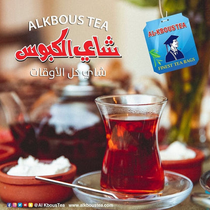 Kbous Tea – Fine Loose Black Green,Bags,Ceylon شاي الكبوس FreeShip حليب ابوقوس - Home Furniture & DIY:Food &