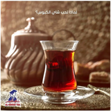 Kbous Tea – Fine Loose Black Green,Bags,Ceylon شاي الكبوس FreeShip حليب ابوقوس - Home Furniture & DIY:Food &