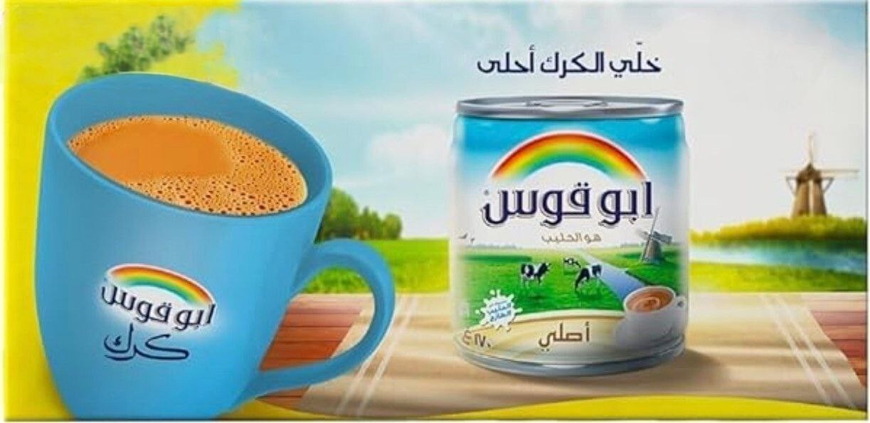 Kbous Tea – Fine Loose Black Green,Bags,Ceylon شاي الكبوس FreeShip حليب ابوقوس - Home Furniture & DIY:Food &